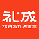 礼成旅行婚礼app