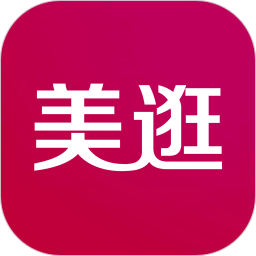 美逛软件