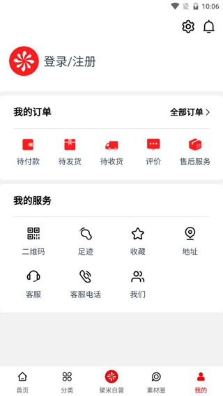 聚米团app 聚米团app