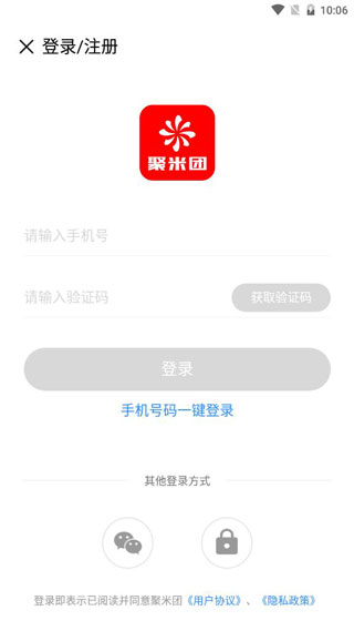聚米团app 聚米团app