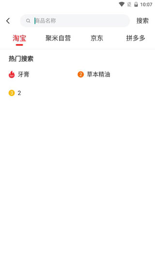 聚米团app 聚米团app