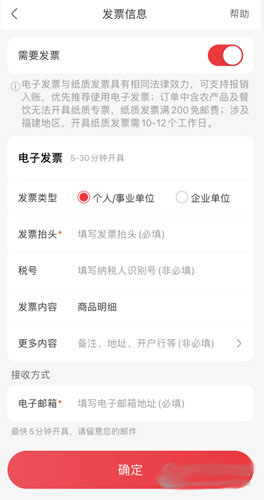 永辉超市送货上门app 永辉超市送货上门app
