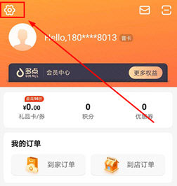 多点购物app 多点购物app