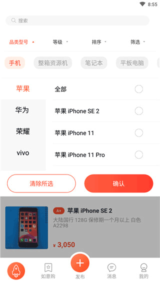 拍机堂app 拍机堂app