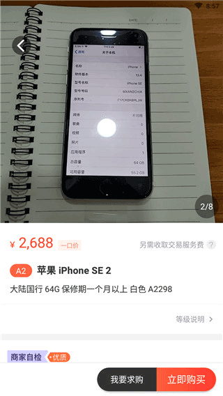 拍机堂app 拍机堂app