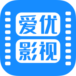 爱优影视大全最新版