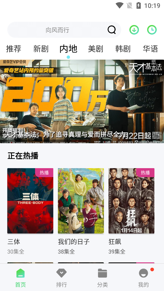 银河视频手机版 银河视频手机版