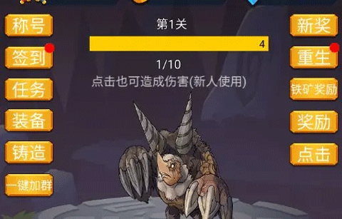 转生勇者打魔王官方正版 转生勇者打魔王官方正版