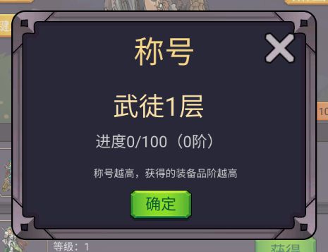 转生勇者打魔王官方正版 转生勇者打魔王官方正版
