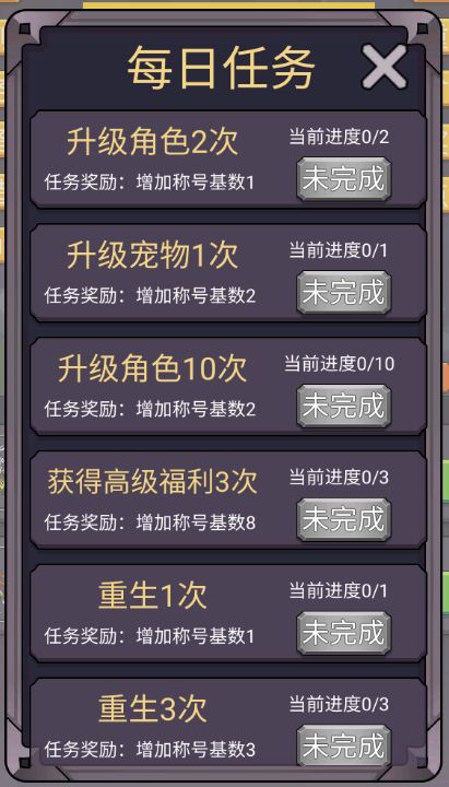转生勇者打魔王官方正版 转生勇者打魔王官方正版