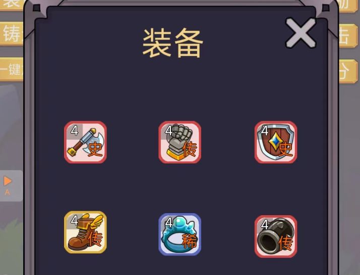 转生勇者打魔王官方正版 转生勇者打魔王官方正版