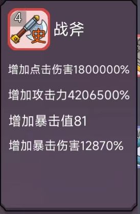 转生勇者打魔王官方正版 转生勇者打魔王官方正版