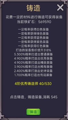 转生勇者打魔王官方正版 转生勇者打魔王官方正版