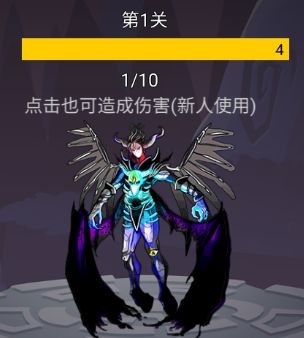 转生勇者打魔王官方正版 转生勇者打魔王官方正版