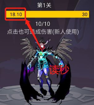 转生勇者打魔王官方正版 转生勇者打魔王官方正版