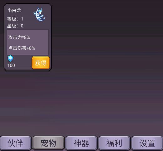 转生勇者打魔王官方正版 转生勇者打魔王官方正版
