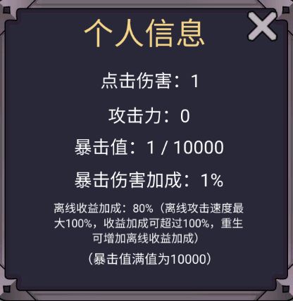 转生勇者打魔王官方正版 转生勇者打魔王官方正版