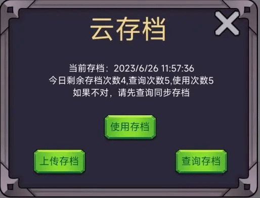 转生勇者打魔王官方正版 转生勇者打魔王官方正版