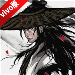 烟雨江湖vivo手机商店版v1.124.63191渠道服版
