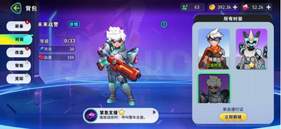 异星之地手游官方正版v5.2.2手机版 异星之地手游官方正版v5.2.2手机版