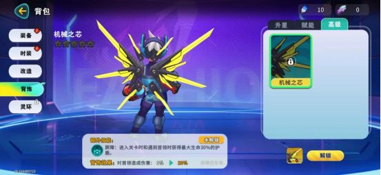 异星之地手游官方正版v5.2.2手机版 异星之地手游官方正版v5.2.2手机版
