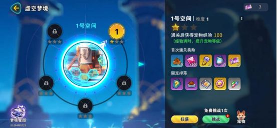 异星之地手游官方正版v5.2.2手机版 异星之地手游官方正版v5.2.2手机版