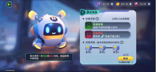 异星之地手游官方正版v5.2.2手机版 异星之地手游官方正版v5.2.2手机版