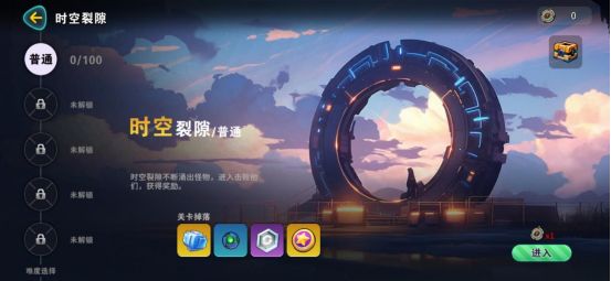 异星之地手游官方正版v5.2.2手机版 异星之地手游官方正版v5.2.2手机版