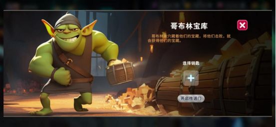 异星之地手游官方正版v5.2.2手机版 异星之地手游官方正版v5.2.2手机版
