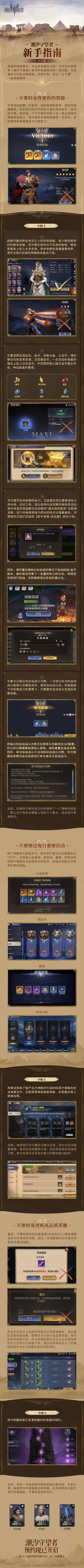 潮汐守望者塔防游戏v1.1.75.295.1 潮汐守望者塔防游戏v1.1.75.295.1