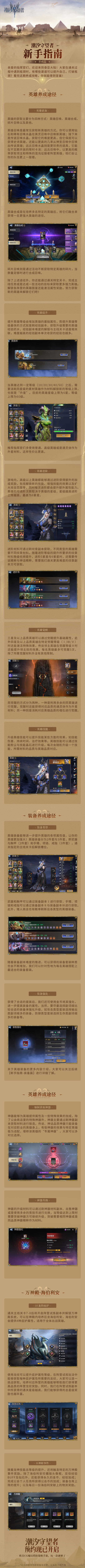 潮汐守望者塔防游戏v1.1.75.295.1 潮汐守望者塔防游戏v1.1.75.295.1