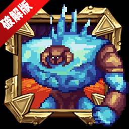 寻宝地下城无限金币v1.1.3.37