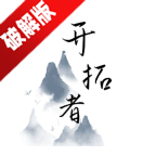 开拓者折相思最新v2.80