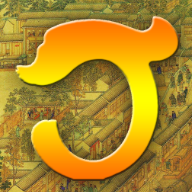龙的传人手游无限金币v1.1.11