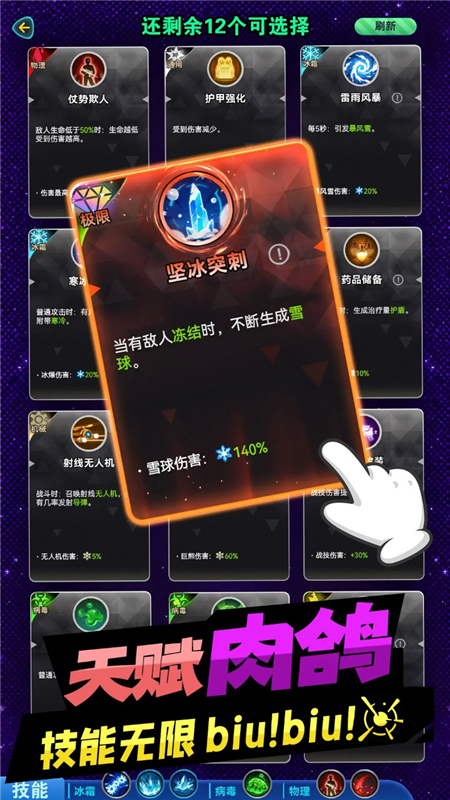 异星之地手游官方正版v5.2.2手机版 异星之地手游官方正版v5.2.2手机版