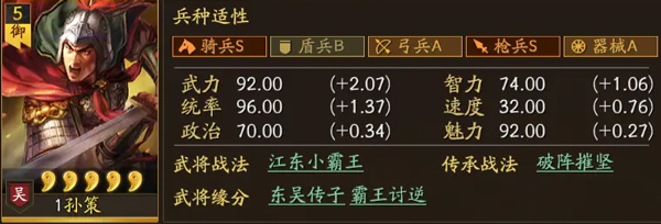 三国志战略版海外版 三国志战略版海外版