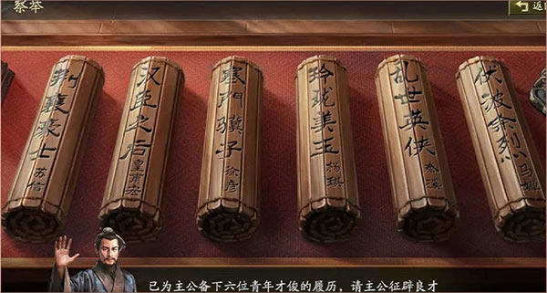 三国志战略版海外版 三国志战略版海外版
