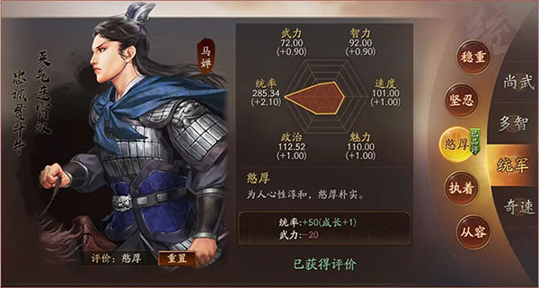 三国志战略版海外版 三国志战略版海外版
