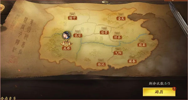 三国志战略版海外版 三国志战略版海外版