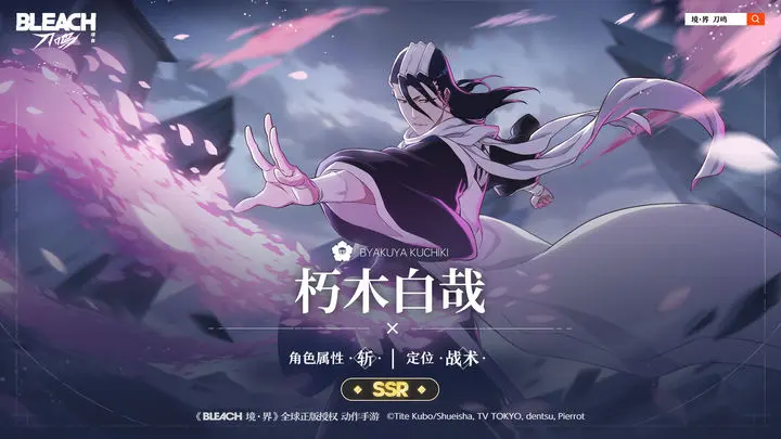 境界刀鸣华为版 境界刀鸣华为版