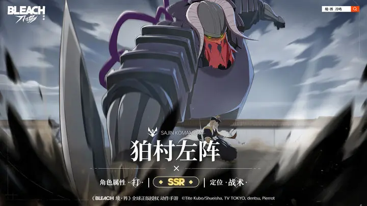 境界刀鸣华为版 境界刀鸣华为版