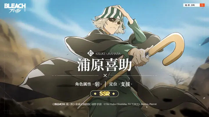 境界刀鸣华为版 境界刀鸣华为版