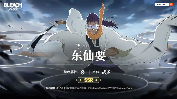 境界刀鸣华为版 境界刀鸣华为版
