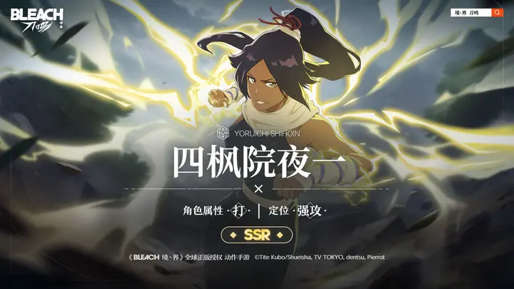 境界刀鸣华为版 境界刀鸣华为版