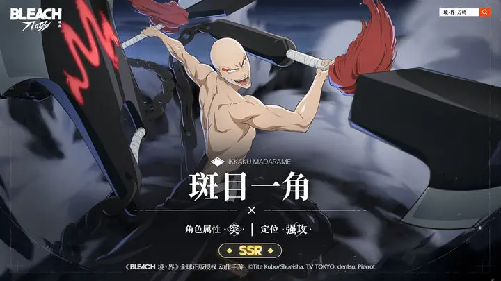 境界刀鸣华为版 境界刀鸣华为版