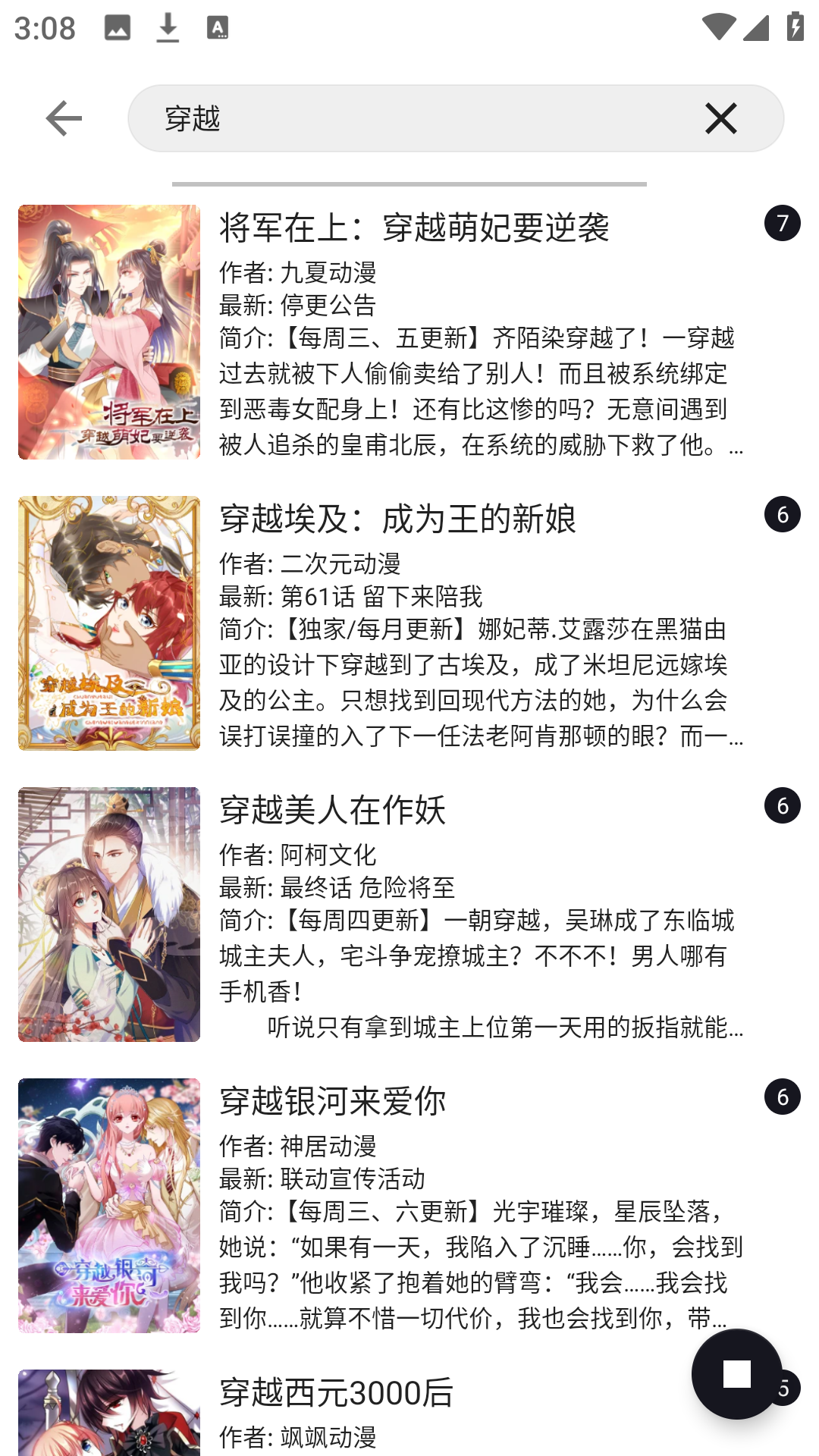 泼辣漫画本 泼辣漫画本