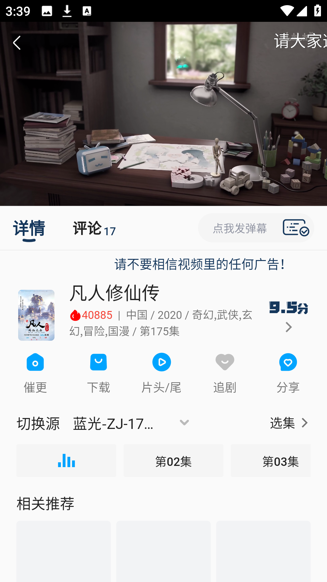 kk动漫追番官方正版 kk动漫追番官方正版