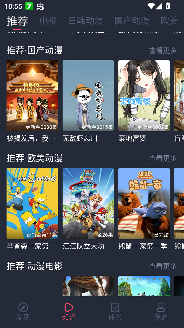 EDD次元避风港纯净版 EDD次元避风港纯净版