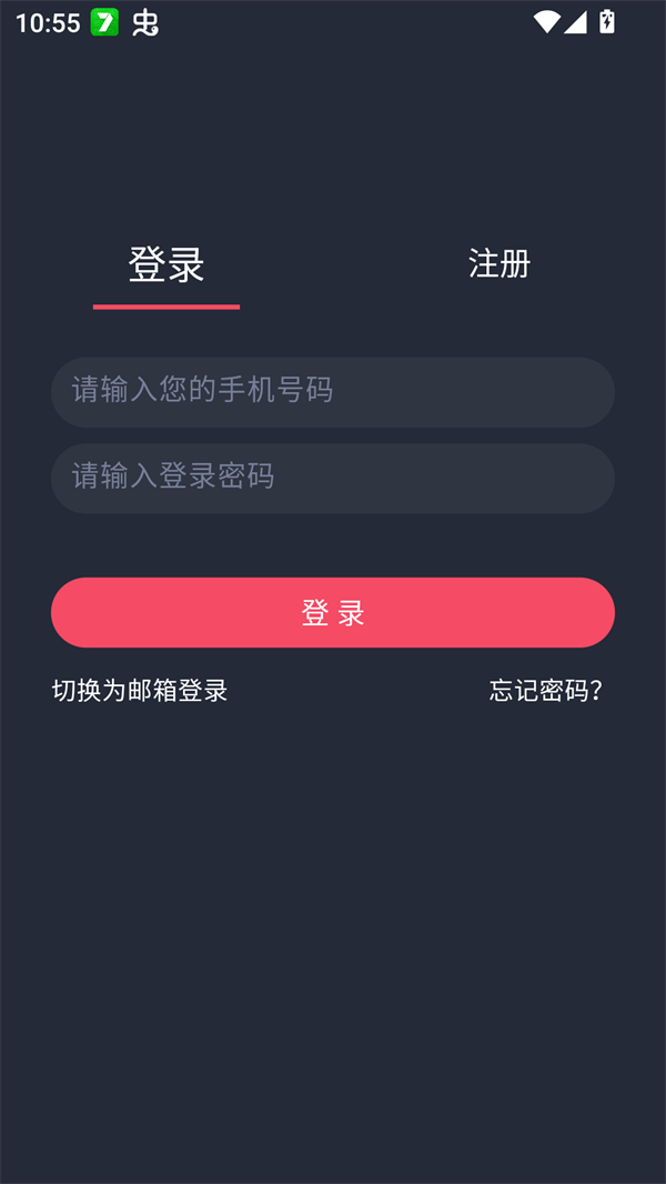 EDD次元避风港纯净版 EDD次元避风港纯净版
