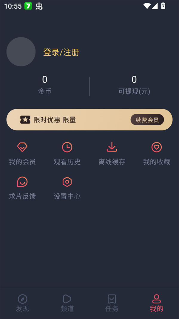 EDD次元避风港纯净版 EDD次元避风港纯净版